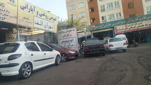 اتوسرویس تهران الف 4