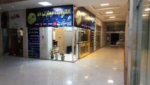 الکترونیک مستر تی وی
