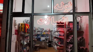 لوله اتصالات گل صنملو