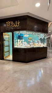 Goldoon Gold Gallery