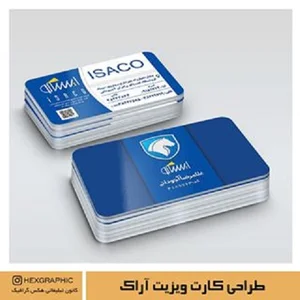 نمایندگی مجاز ایساکو (بناوند)
