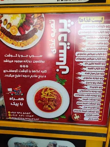 تهیه غذای پردیسان
