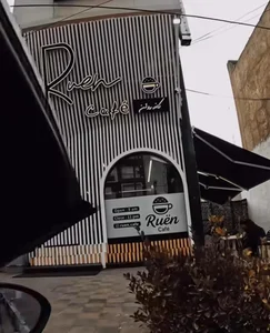 Ruen cafe 2
