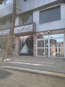 Bahar Boutique مزون بهار