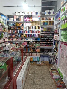 آرایشی و بهداشتی شیک و پیک