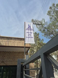 Alima آلیما (آلومینیوم نمای ماندگار)