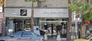گروه مهندسی و دکوراسیون داخلی کیا
