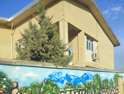 دبیرستان شاهد آزادشهر