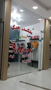 ایده نو