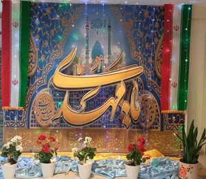 دبیرستان دخترانه فرزانگان ۳ تهران 3