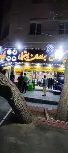 سوپر گوشت برادران یعقوبی