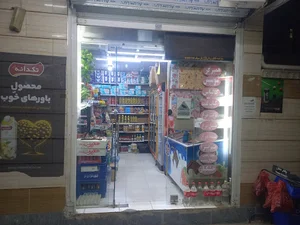 سوپرمارکت مادر