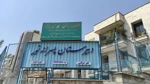 دبیرستان غیردولتی پسرانه دوره اول نور