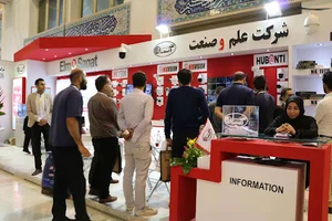 شرکت علم و صنعت