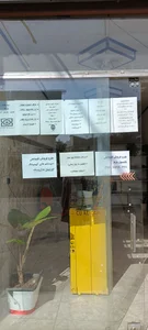 کافینت کلیک 3