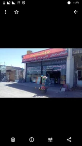 مصالح ساختمانی موسوی