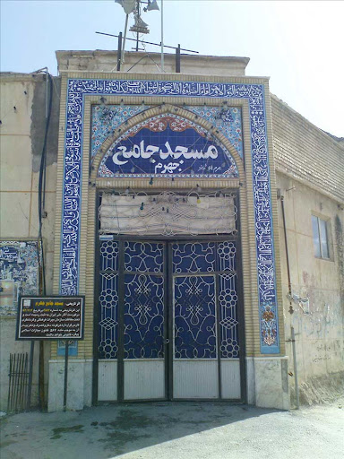 مسجد جامع
