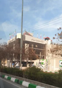 اداره کل کتابخانه های عمومی خراسان رضوی