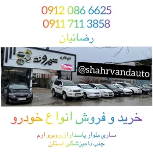 اتو گالری شهروند 5