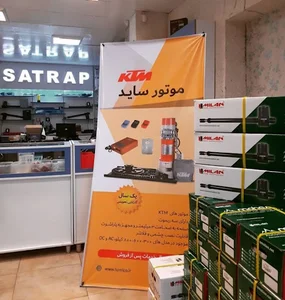 گروه صنعتی امیدی