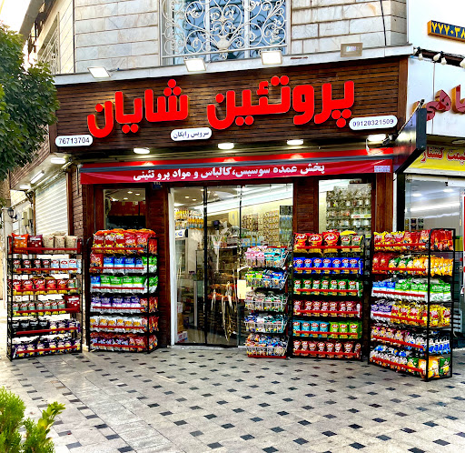 میدان پروین