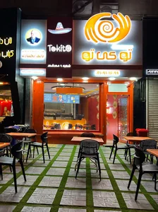 توکی‌تو