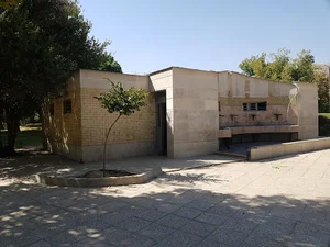 توالت عمومی پارک آزادی