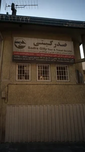 شرکت خدمات مسافرت هوایی و جهانگردی پرسان گشت آسمان 2