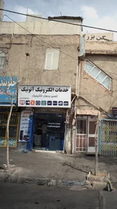 خدمات الکترونیک آتونیک 2