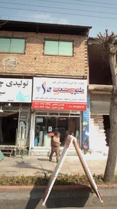 فروشگاه کشاورزی ذلفنون 3