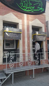 بانک ملی ایران