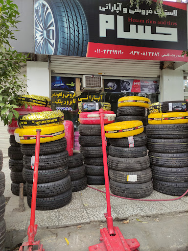 لاستیک فروشی حسام