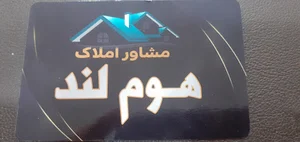 املاک هوم لند نظرآباد