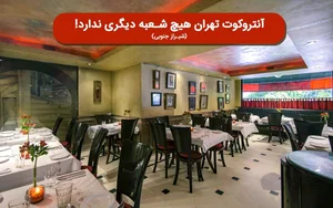 کافه دو فلوره