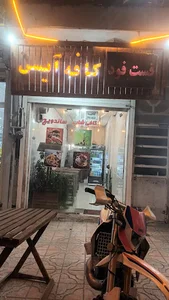 نهاوند