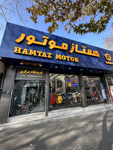 فروشگاه مرکزی همتاز موتور