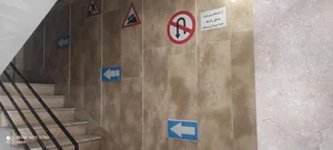 آموزشگاه رانندگی 110 5