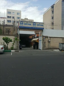 تعاونی مصرف بیمه آسیا
