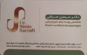دکتر سارا لطفی 3