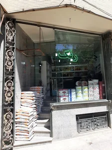 فروشگاه چسب و رنگ کارن