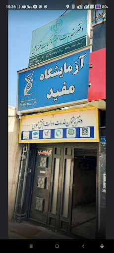 دفتر خدمات الکترونیک قضایی
