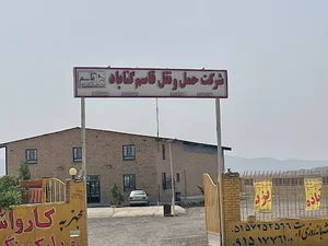باربری‌قاسم گناباد