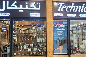 فروشگاه تجهيزات و كنترل‌آلات برودتی تکنیکال