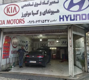 تعمیرگاه فوق تخصصی هیوندای و کیا موتورز 4