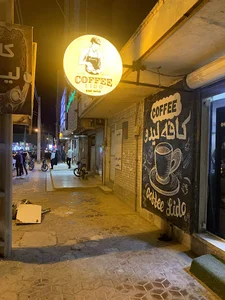کافه لیدو