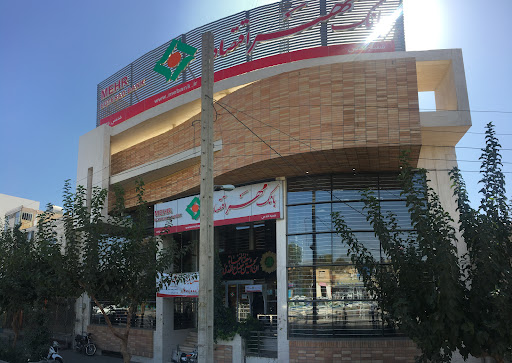 بانک سپه