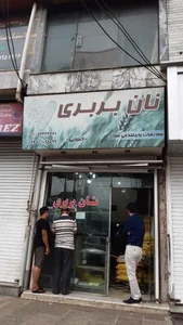 نانوایی بربری 3