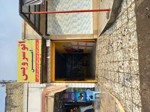 اتوسرویس امین 5