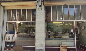 Hashem tea house