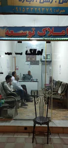 املاک توسعه علیزاده